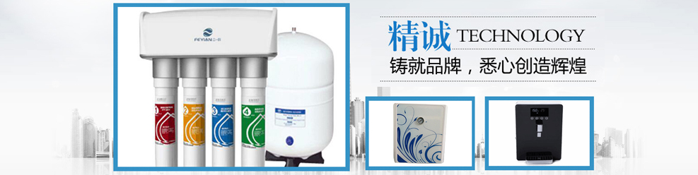 水处�? /></a>
                
    </div>
    </td>
  </tr>
</table>
<table width=